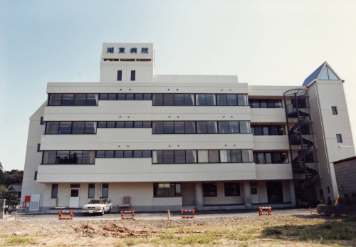 湖東病院　第二期工事