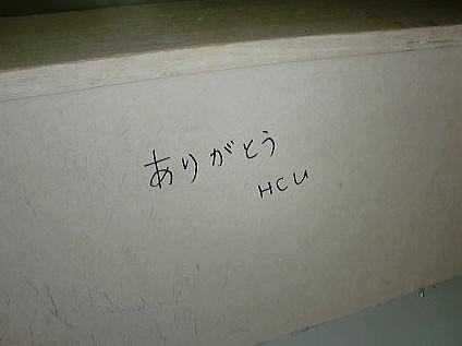 【アーカイブ掲載】 「ありがとう」が残る建築