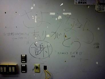 【アーカイブ掲載】 さようなら、旧手術室 (2015年)