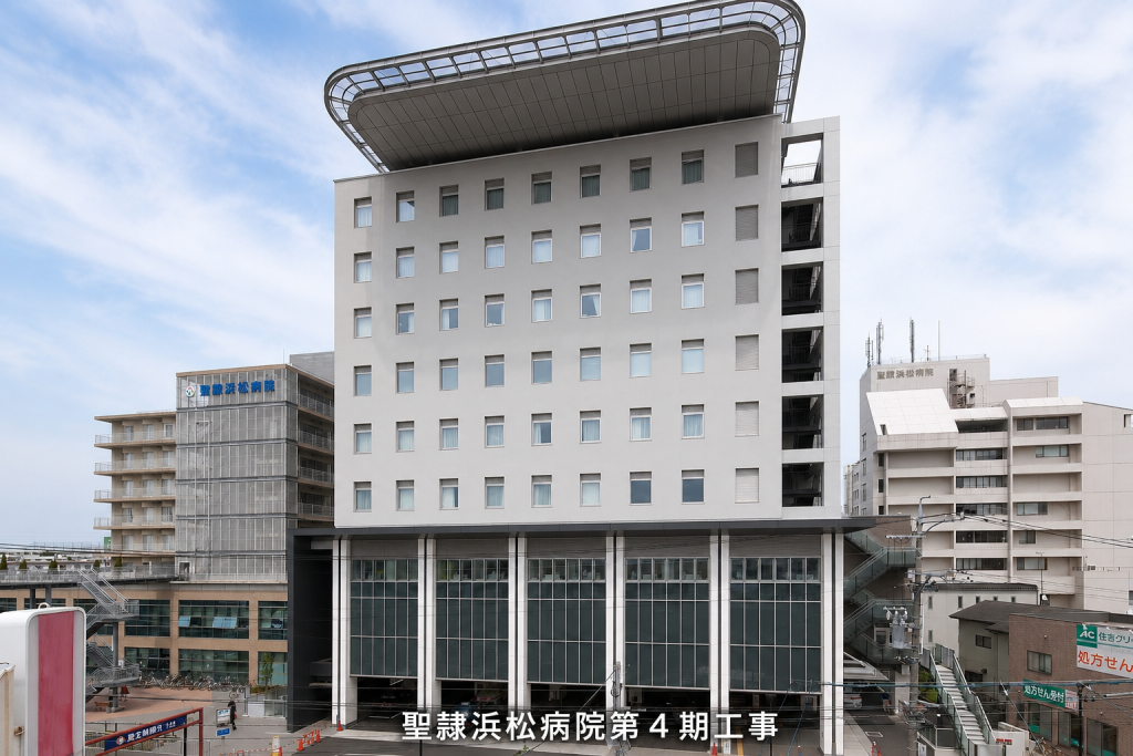 聖隷浜松病院第4期工事